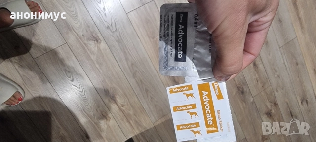 Обезпаразитяващо за кученце Advocate, снимка 2 - За кучета - 51980611