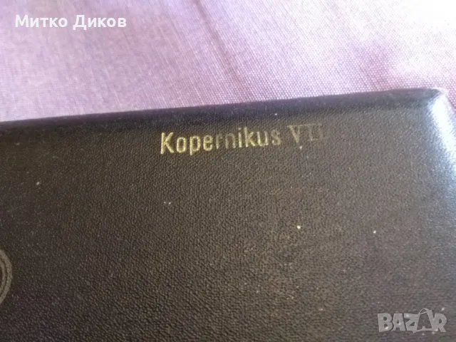 Пергели нови маркови на Рихтер Richter Kopernikus VII, снимка 10 - Ученически пособия, канцеларски материали - 47238714