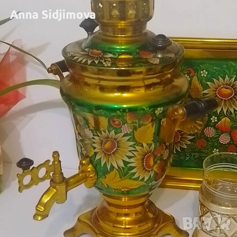 Руски самовар