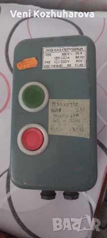 Ел.части, снимка 1