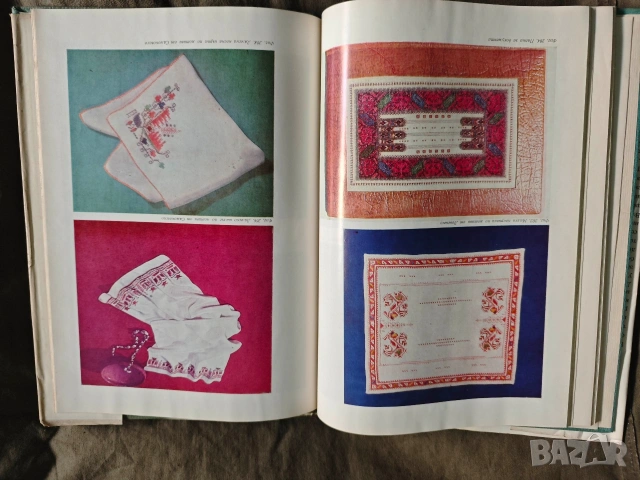 Съвременна българска везба Катя Матрова 1972 , снимка 6 - Специализирана литература - 53588323