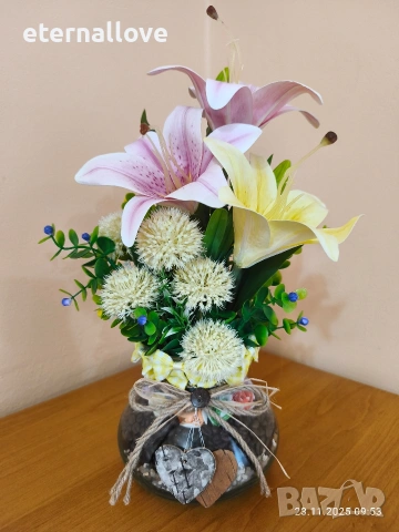 Страхотен подарък