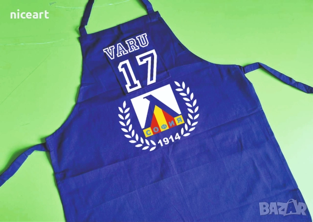 Готварска престилка с емблема на Левски