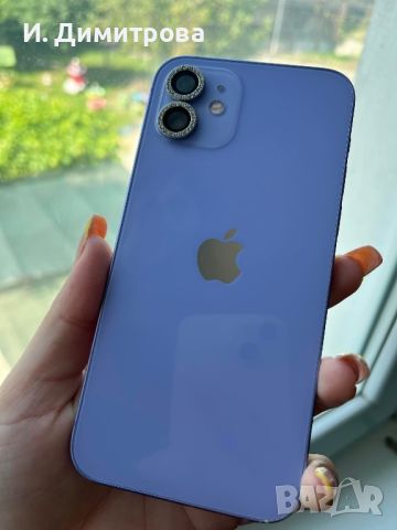 iPhone 12 purple , снимка 1 - Apple iPhone - 46174150