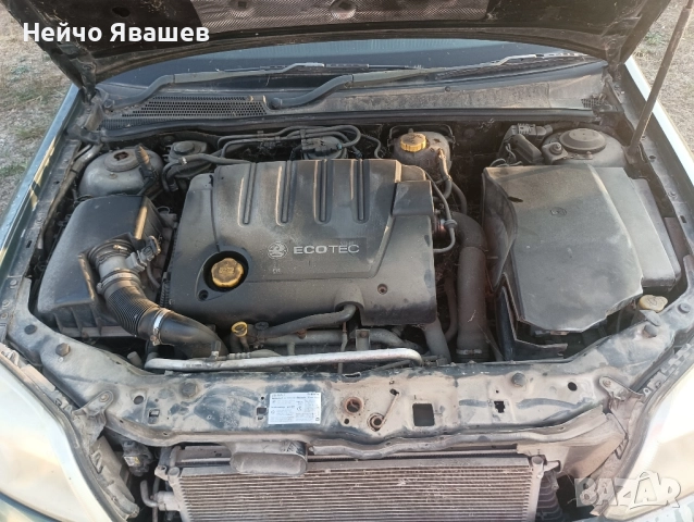 Опел Вектра Ц/ Opel Vectra C 1.9 cdti 120 к.с. 6 ск. Само на части!!!, снимка 10 - Автомобили и джипове - 51609684