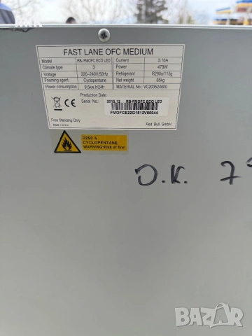 Отворена хладилна витрина , снимка 7 - Витрини - 54111248