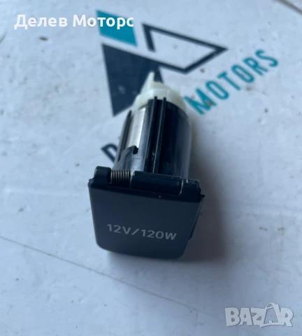 Гнездо за 12V от Toyota C-HR 2.0 l-VVTi Hybrid двигател M20AFXS 150 кс., 17000 km, 2023 г., euro 6D