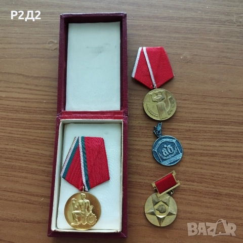 стари ордени и кутия