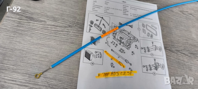 A9018330231**Нова част**NEU**MERCEDES-BENZ**ЖИЛО ЗА КЛАПИТЕ НА ПАРНОТО **
