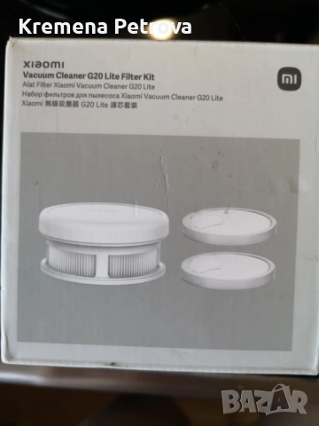 Филтър за прахосмукачка Xiaomi G20 Lite, висока ефективност, 99.9% филтрация, 0.3μm, комплект, снимка 3 - Прахосмукачки - 53174493