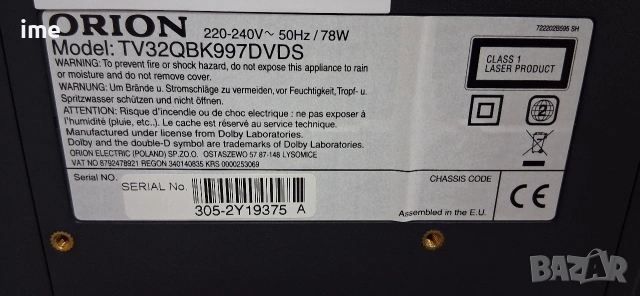 LED телевизор Orion НОМЕР 65. Model TV32QBK997. 32инча 81см. Цифров и аналогов тунер., снимка 16 - Телевизори - 53123133