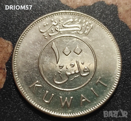  Монетa › Емирство Кувейт (2005)