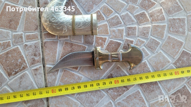 Нож, кама, кинжал, джамбия, снимка 5 - Антикварни и старинни предмети - 53262293