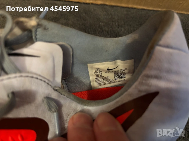 Детски бутонки Nike 40 номер, снимка 4 - Футбол - 53670602
