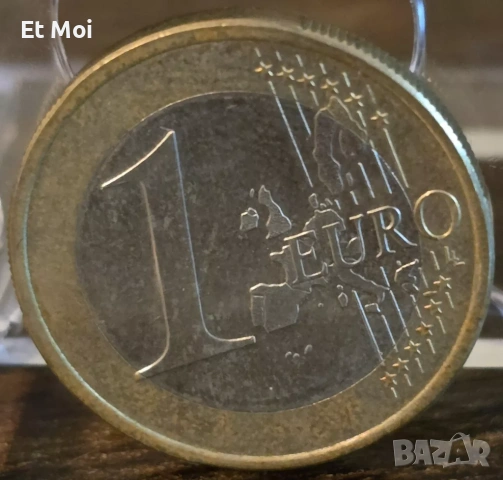 Евро монета 1, снимка 2 - Друго търговско оборудване - 53074471