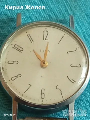 Стар механичен часовник дамски Лъч СССР 15 камъка за ремонт части КОЛЕКЦИЯ 48042, снимка 2 - Антикварни и старинни предмети - 50419544