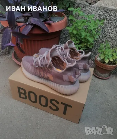 Yeezy 350 V2 Mono Mist, снимка 2 - Маратонки - 47048090