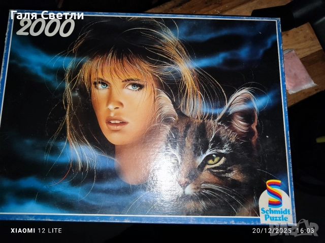 пъзели, снимка 8 - Пъзели - 52871111