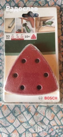 BOSCH комплект листове шкурки 10 броя, снимка 1 - Други инструменти - 46311083