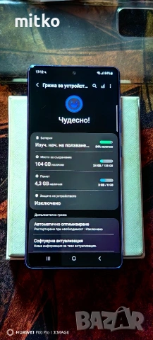 SAMSUNG GALAXY S10 Lite-Топ състояние, снимка 9 - Samsung - 54125752