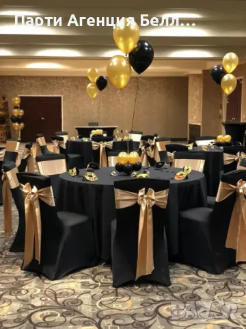 Украса за Рожден ден Кръщене Бал, снимка 6 - Други услуги - 42442619