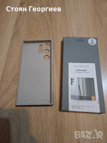Чисто нов кейс за SAMSUNG S23 ULTRA, снимка 2 - Калъфи, кейсове - 52516041
