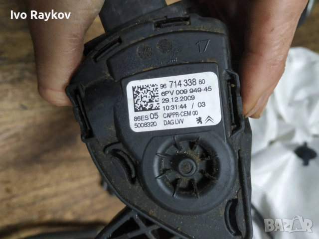 Педал , газ за Peugeot 207 307 2008 208 308 , Citroen , 9671433880 6PV00994945, снимка 4 - Части - 53477648
