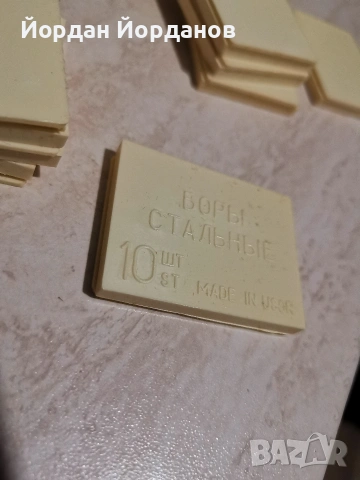 Дентални борери, снимка 5 - Стоматология - 54284973