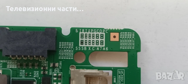 Samsung UE65RU7170U със счупен екран CY-NN065HGLV2H/BN44-00932S L65E7N_RHS/BN41-02703A BN94-14200C , снимка 14 - Части и Платки - 53783491