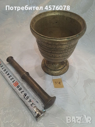 бронзови стари хаванчета, снимка 6 - Колекции - 53838963