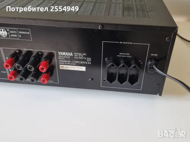 Yamaha AX-570 Integrated amplifier, снимка 8 - Тонколони - 46849777