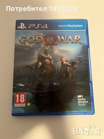 Игри за PS4, снимка 9 - Игри за PlayStation - 45905706