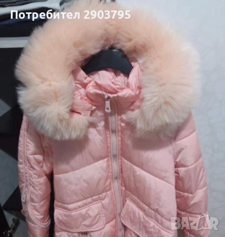 Дамско яке ,Даитона  размер  С,м 