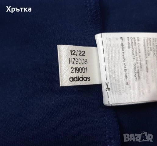 Adidas Z.N.E. France - Оригинално мъжко горнище размер M, снимка 10 - Спортни дрехи, екипи - 52008779