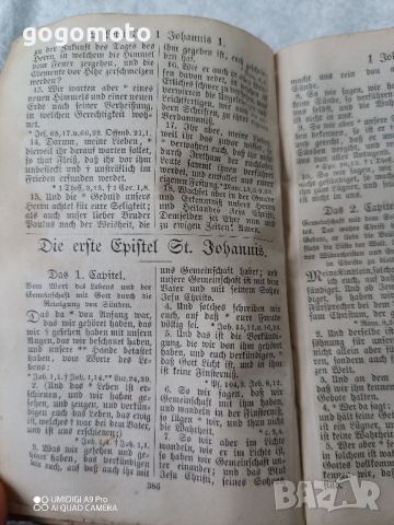 стара 1882 год. еврейска библия, издадена в BERLIN 1882, снимка 17 - Антикварни и старинни предмети - 45686844