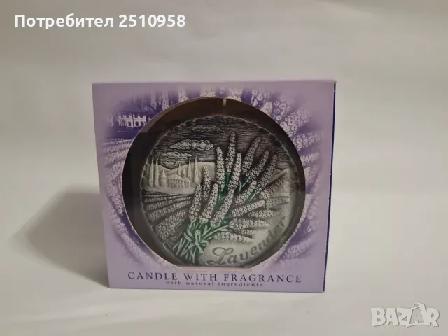 Декоративни ароматни свещи - Лавандула , снимка 1
