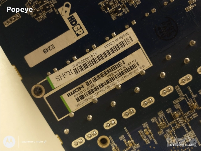 Old PC Parts, снимка 11 - Други - 52521240