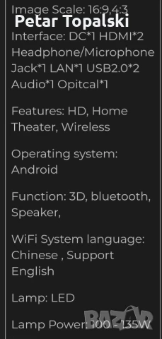 XGIMI H3 лазерен проектор, снимка 7 - Плейъри, домашно кино, прожектори - 50800789