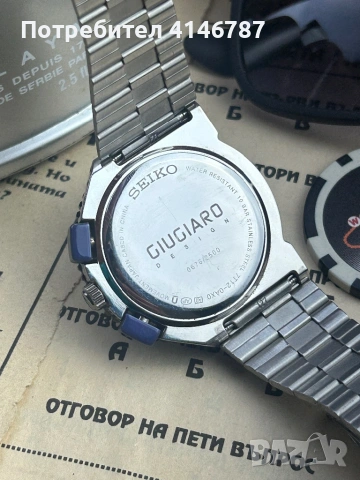 Часоник seiko Giugiaro Design 7T12-0AX(сейко), снимка 10 - Мъжки - 53540095