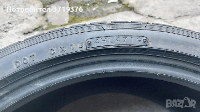 Зимна гума 245/35/18 Toyo Snowprox един брой , снимка 4 - Гуми и джанти - 53097541