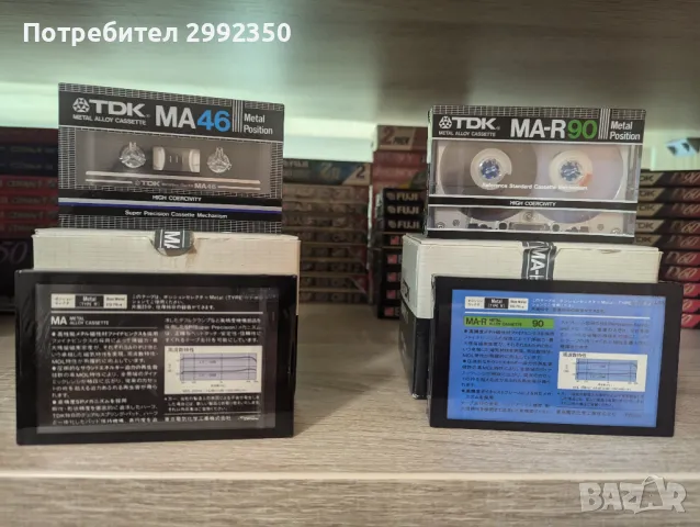 Аудио касети TDK MA46 и TDK MA-R 90 Тип IV Metal, снимка 1 - Аудио касети - 47110354