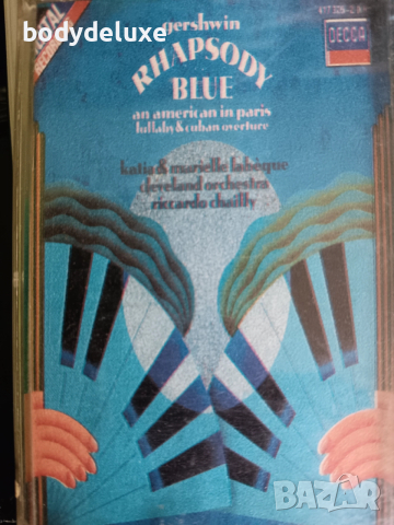 оригинални аудио касети, снимка 6 - Аудио касети - 37102119