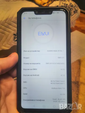 Huawei Mate 20 Lite, снимка 4 - Huawei - 48845988