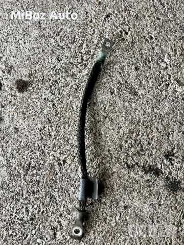 Кабел маса БМВ Е90 91 BMW