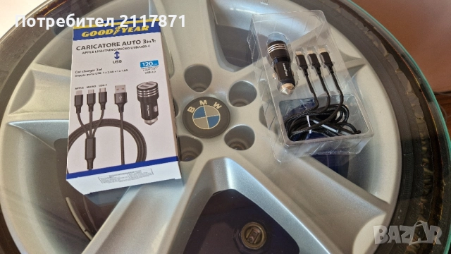Зарядно за автомобил , снимка 3 - Зарядни за кола - 52006152