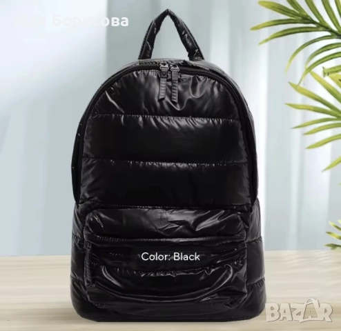 Зимна пухена раница