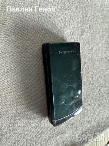 Sony Ericsson W980, снимка 3 - Sony Ericsson - 45858119