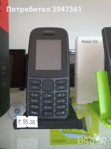  Nokia 105, снимка 3 - Nokia - 47065581