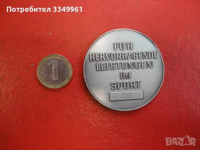 Немски медал плакет 2001 