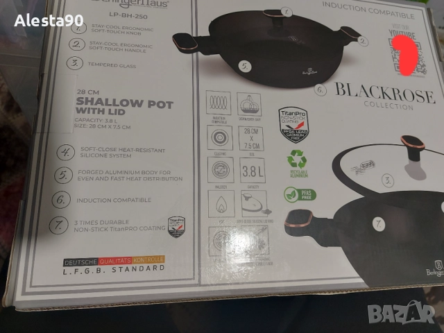 Плитка тенджера Berlinger Haus Black - 28 см, снимка 2 - Съдове за готвене - 52865959